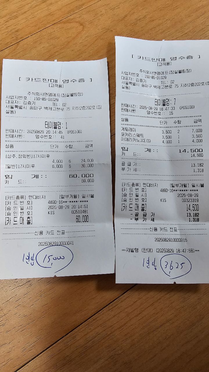 피드에 업로드 된 이미지