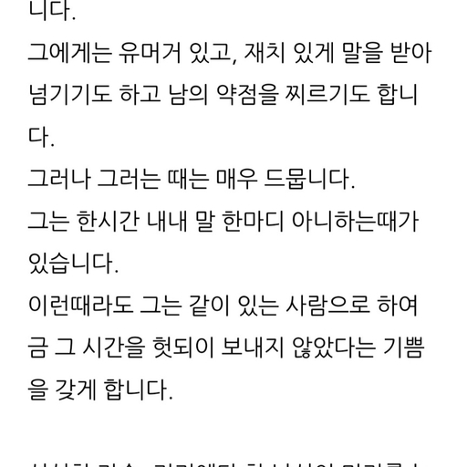피드 이미지