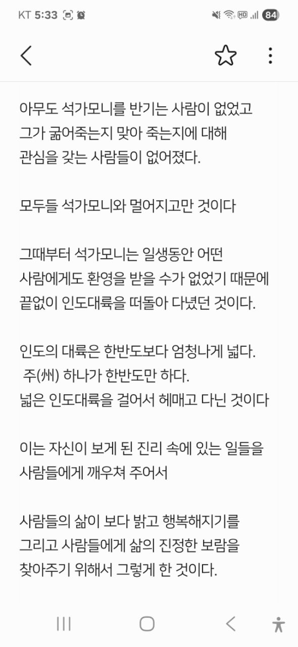 피드 이미지