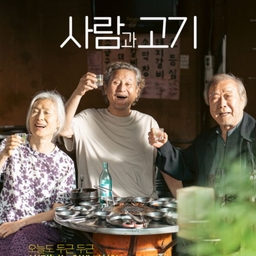 피드에 업로드 된 이미지