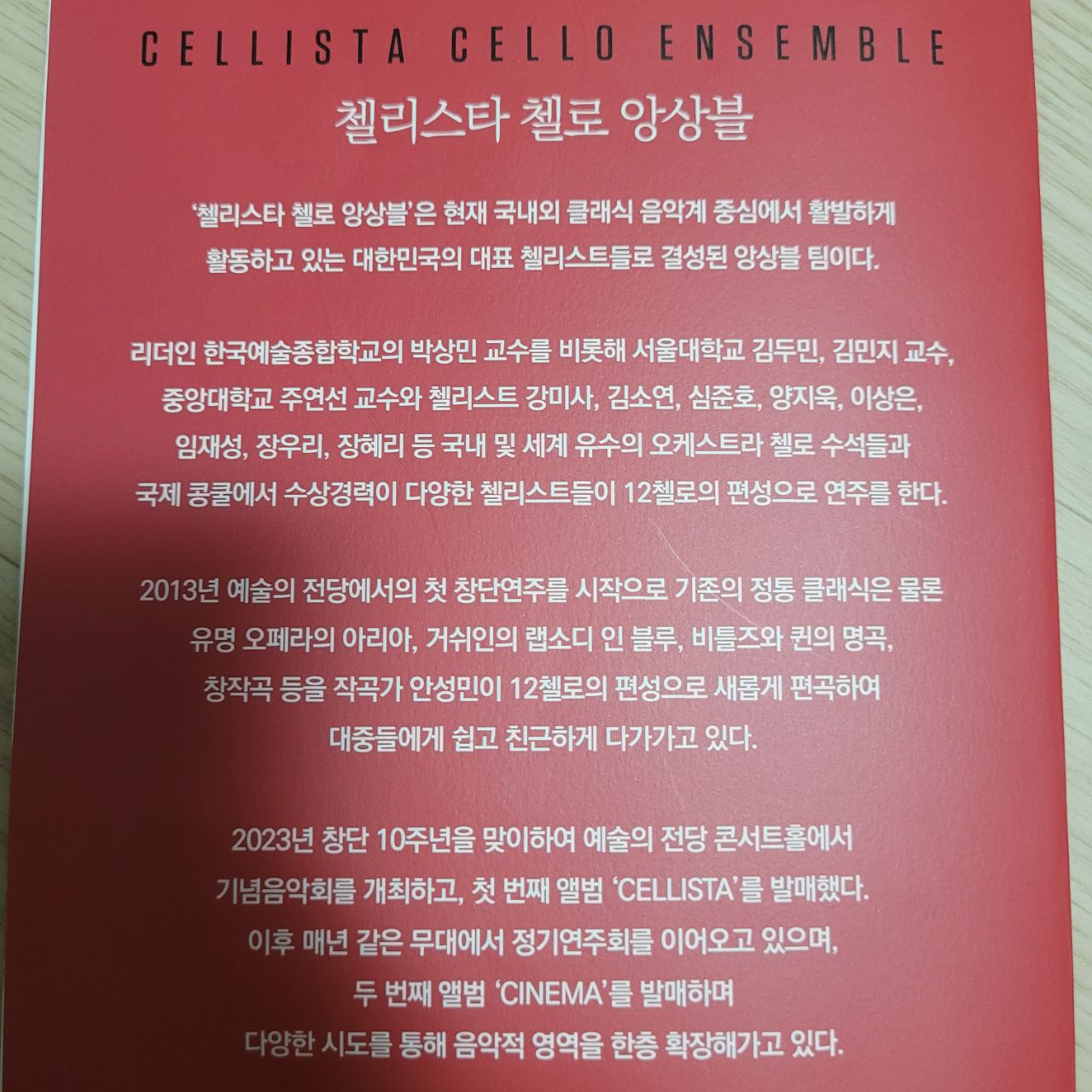 피드 이미지