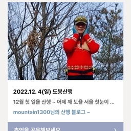 피드에 업로드 된 이미지