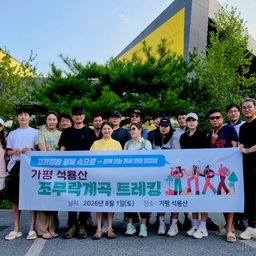 모임 이미지