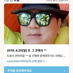 피드에 업로드 된 이미지