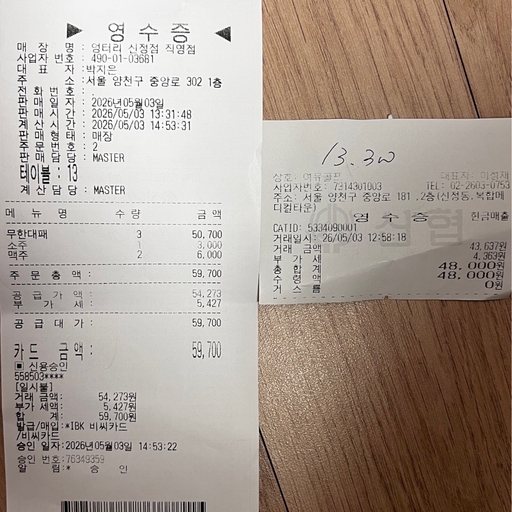 피드 이미지