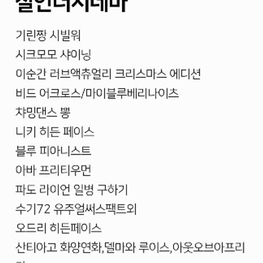 피드 이미지