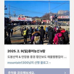 피드에 업로드 된 이미지