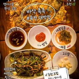 피드에 업로드 된 이미지