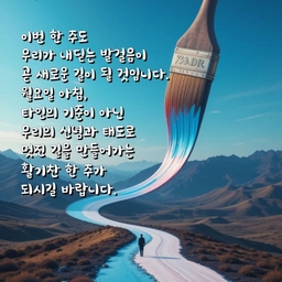 피드에 업로드 된 이미지