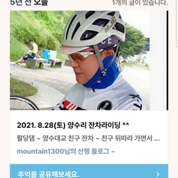 피드에 업로드 된 이미지