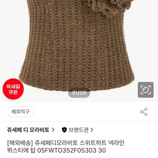 피드 이미지