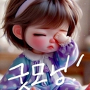유저 프로필