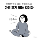 참가 유저 프로필