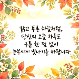 피드에 업로드 된 이미지