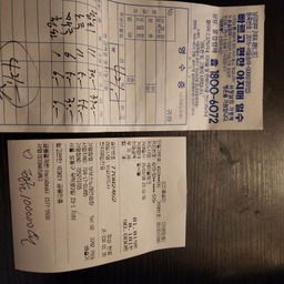 피드에 업로드 된 이미지