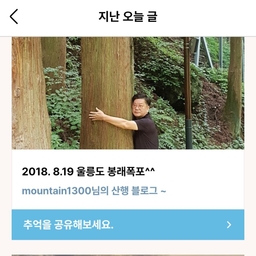 피드에 업로드 된 이미지