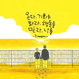 피드에 업로드 된 이미지