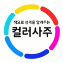 공지사항 작성자 프로필