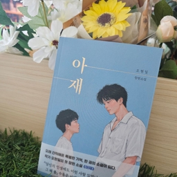 피드에 업로드 된 이미지