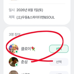 피드에 업로드 된 이미지