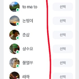 피드에 업로드 된 이미지
