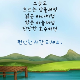 피드에 업로드 된 이미지