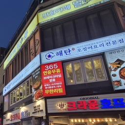 피드에 업로드 된 이미지