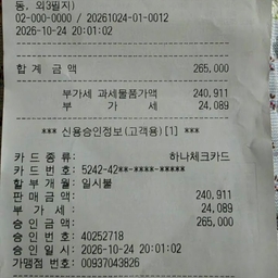 피드에 업로드 된 이미지