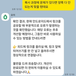 피드에 업로드 된 이미지