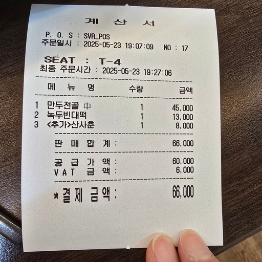 피드 이미지
