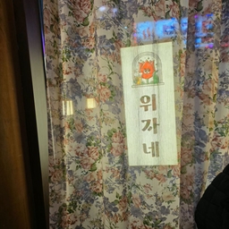 피드에 업로드 된 이미지