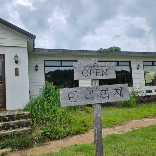 피드 이미지