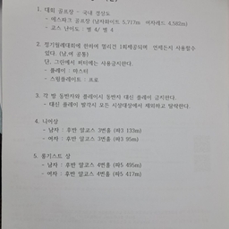 피드에 업로드 된 이미지