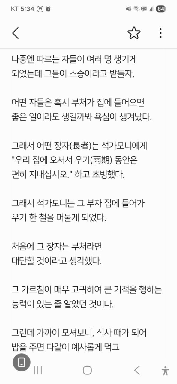 피드 이미지