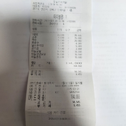 피드에 업로드 된 이미지