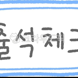 피드에 업로드 된 이미지