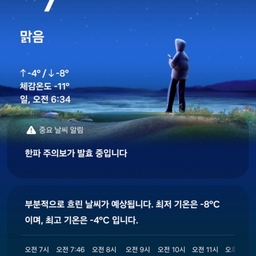 피드에 업로드 된 이미지