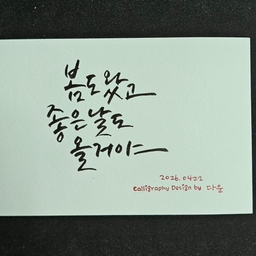 피드에 업로드 된 이미지