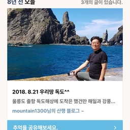피드에 업로드 된 이미지