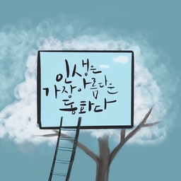 피드에 업로드 된 이미지