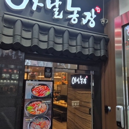 피드에 업로드 된 이미지