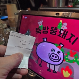 피드에 업로드 된 이미지