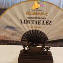 멤버 프로필