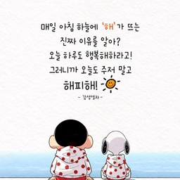 피드에 업로드 된 이미지