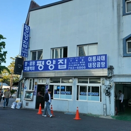 피드에 업로드 된 이미지