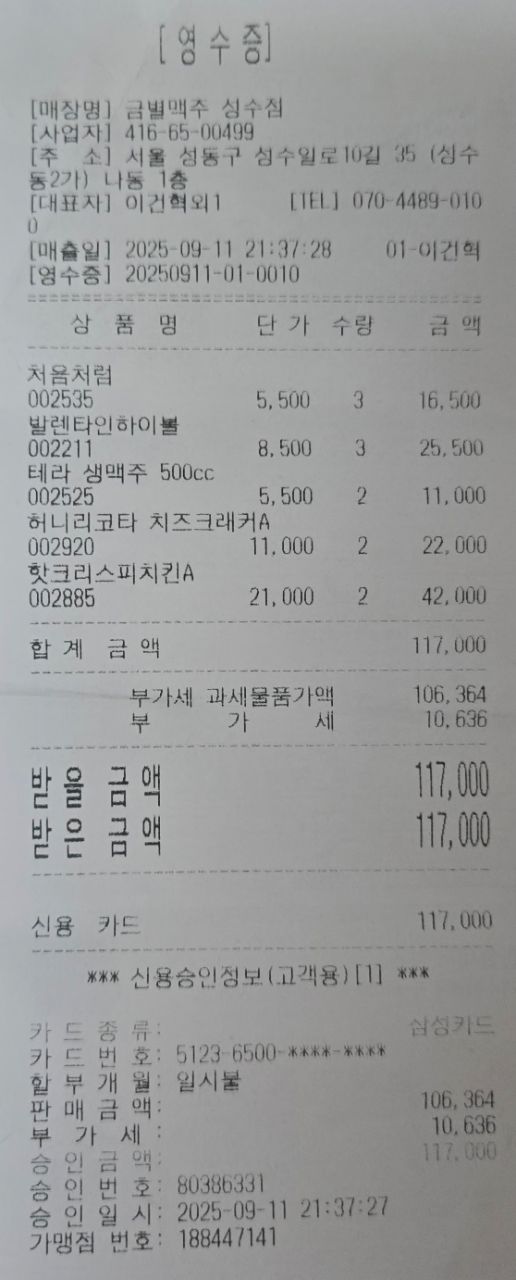 피드 이미지