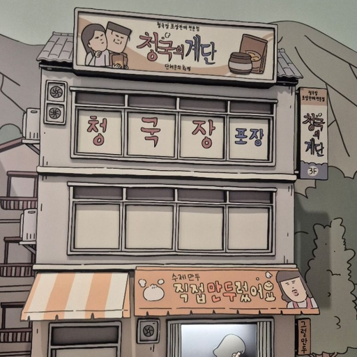 피드 이미지