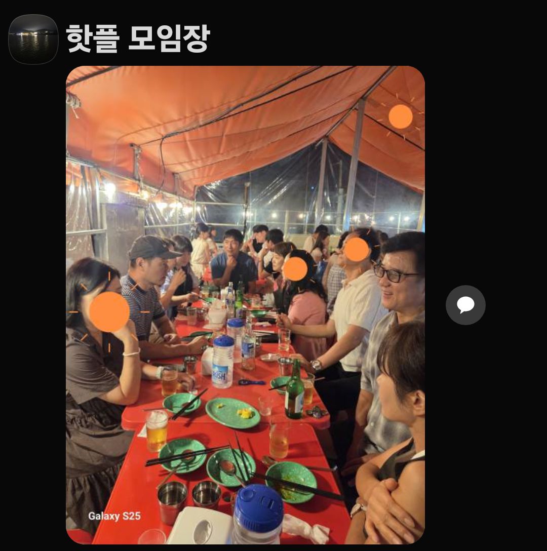 피드 이미지