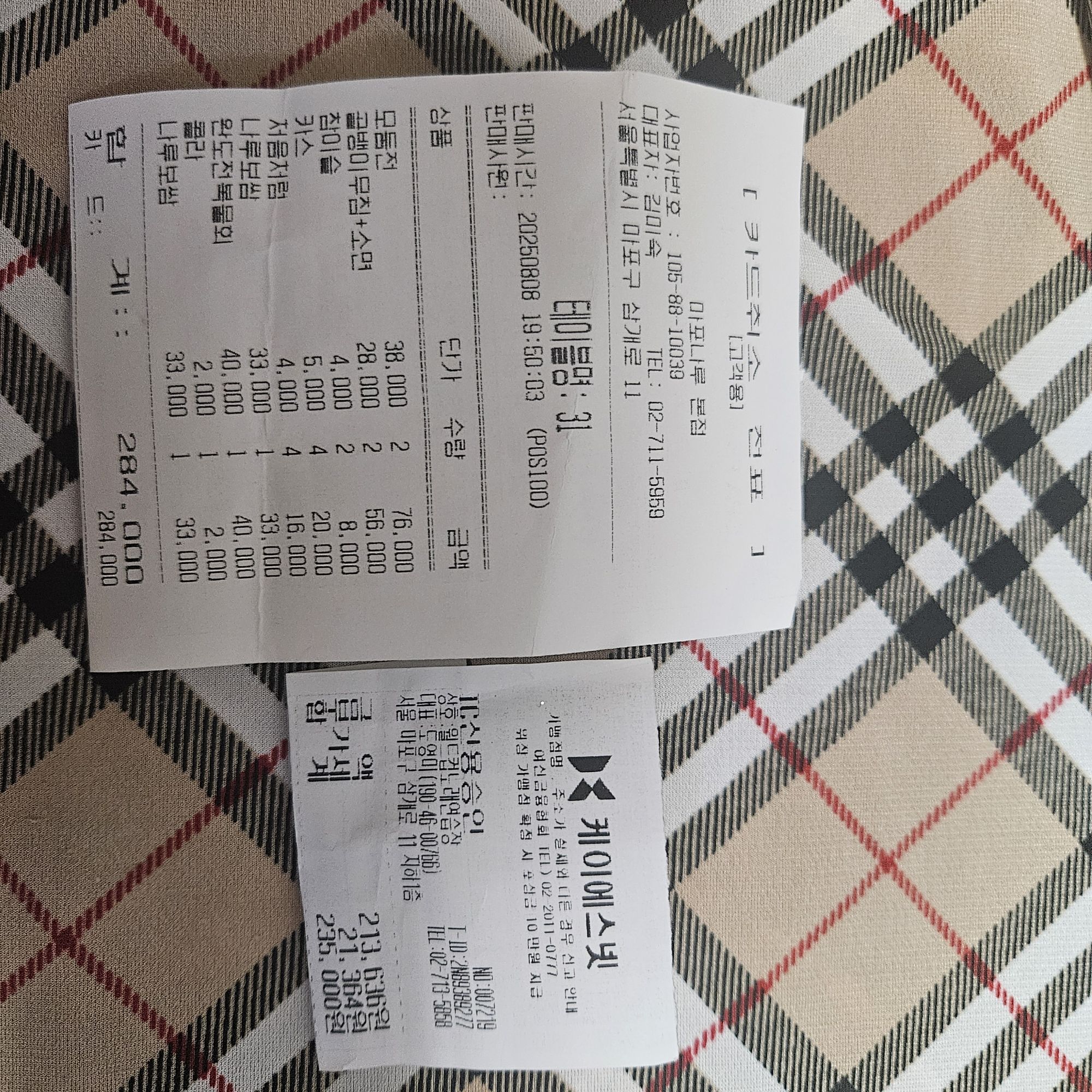 피드에 업로드 된 이미지
