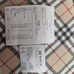 피드에 업로드 된 이미지